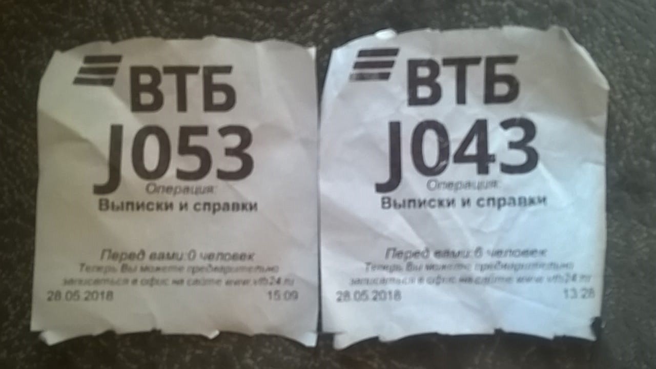 Втб приколы картинки