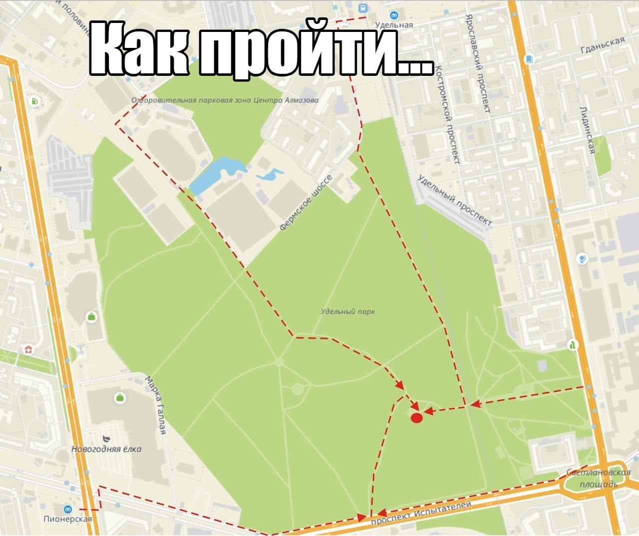 удельный парк санкт петербург