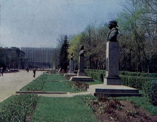московский парк победы спб ленинград старое фото