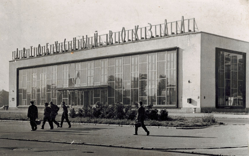 автовокзал на обводном петербург старое фото