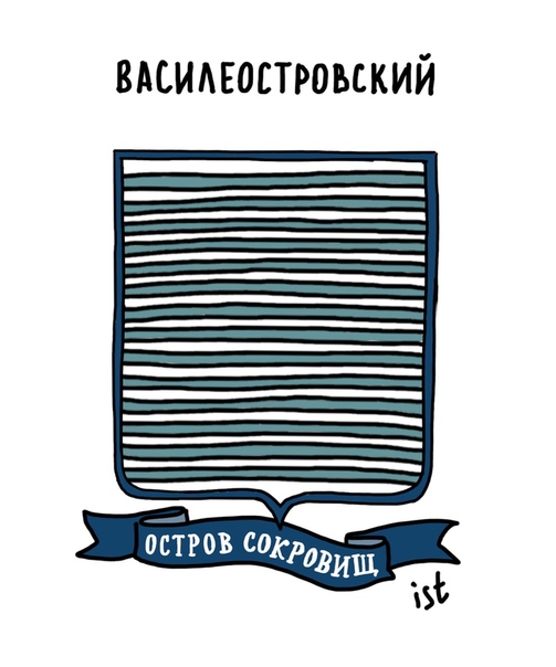 смешные гербы районов петербурга тихомиров