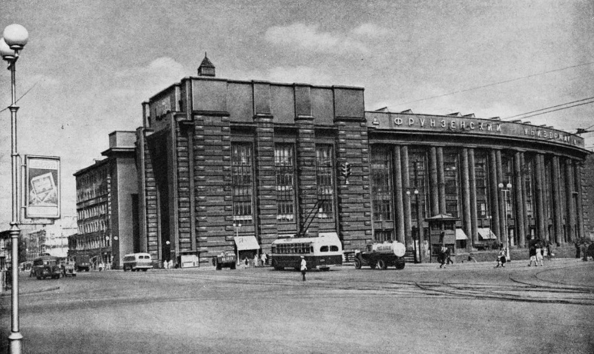 Фрунзенский универмаг ленинград старое фото обводный спб