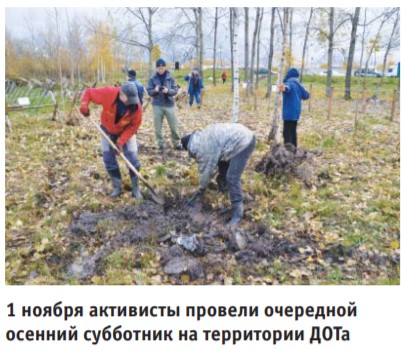 В Купчинском лесу ДОТ № 204 оборонительного рубежа «Ижора» снова распахнул свои двери 