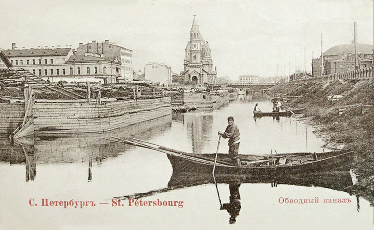 обводный канал петербург старое фото
