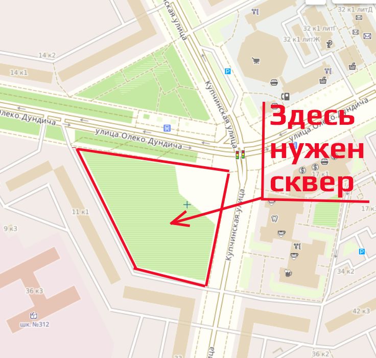 На ул. Купчинская проходит сбор подписей в защиту территориии на углу Купчинской и Олеко Дундича в качестве зеленой зоны