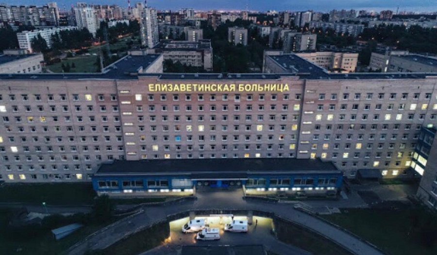 елизаветинская клиническая больница петербург фото