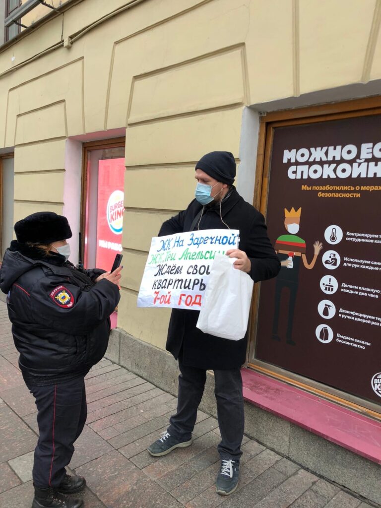 Пикеты обманутых дольщиков 14 ноября на Невском проспекте