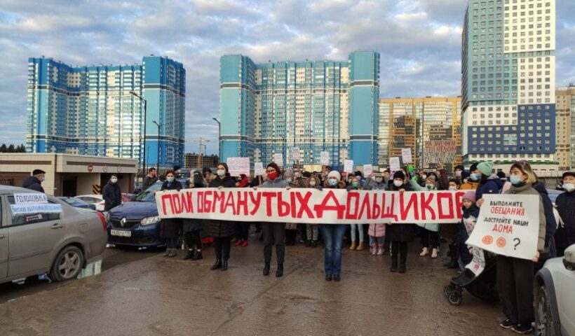 400 петербуржцев пришли поддержать голодающих дольщиков