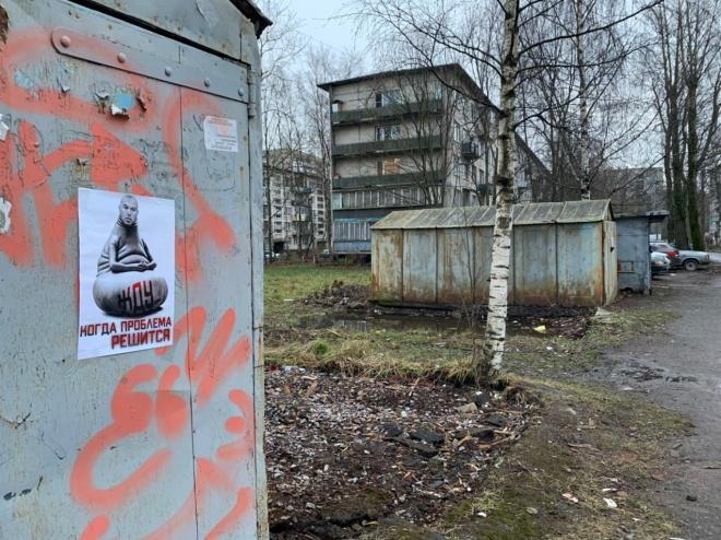 "Ждуном" изобразили главу Фрунзенского района находчивые купчинцы