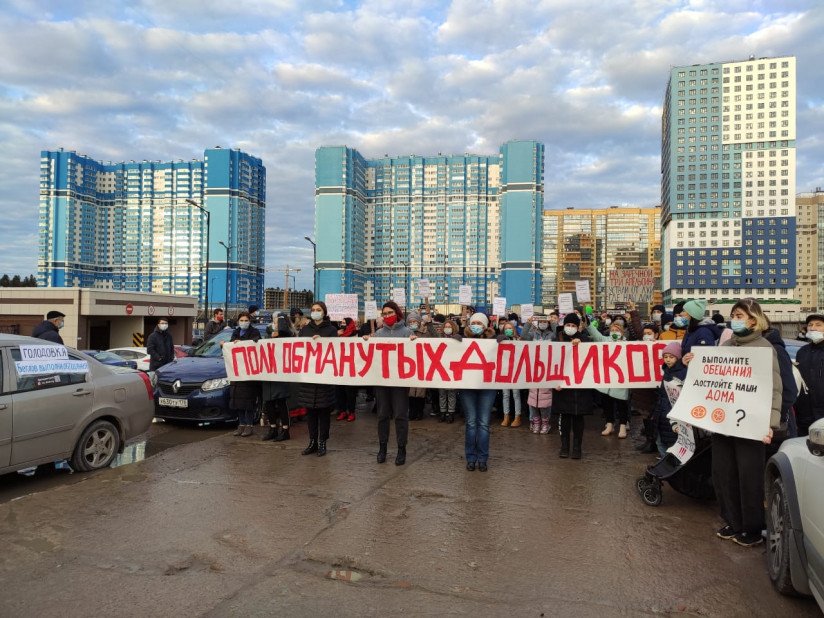 три апельсина на заречной голодовка