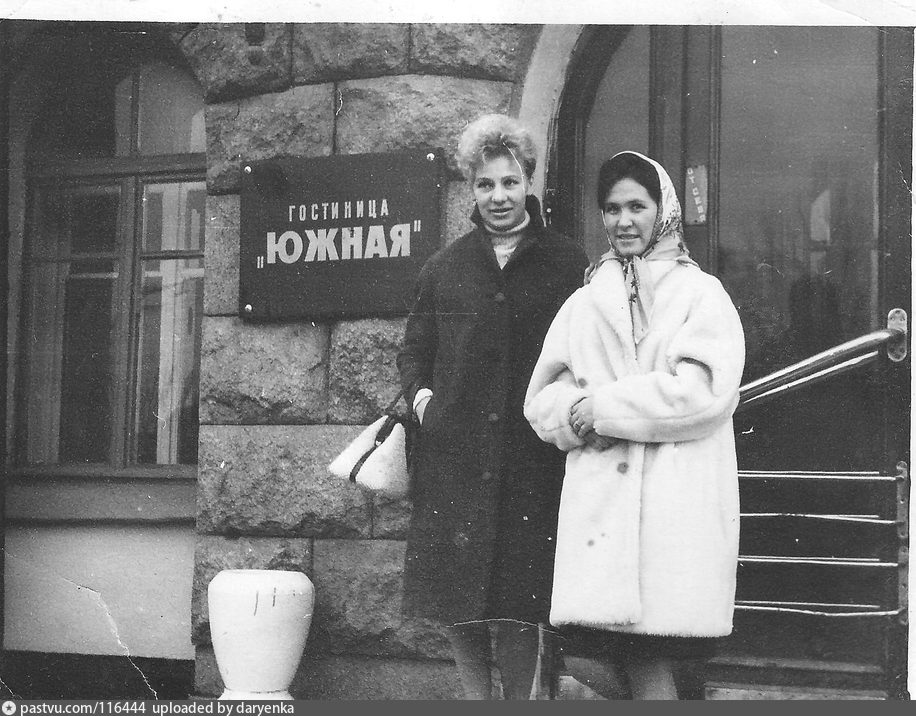 гостиница южная боровая ленинград старое фото
