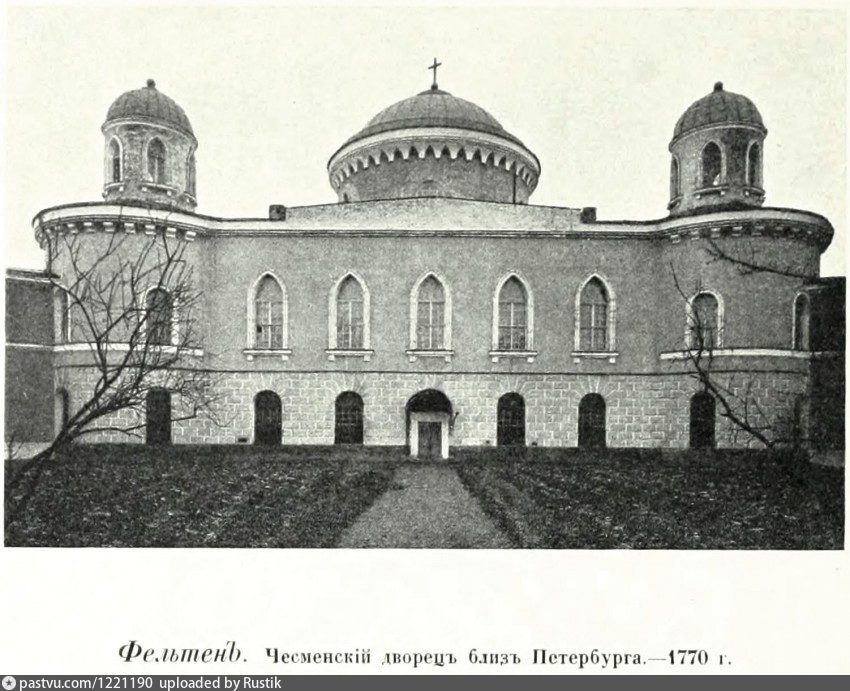 чесменский дворец спб старое фото