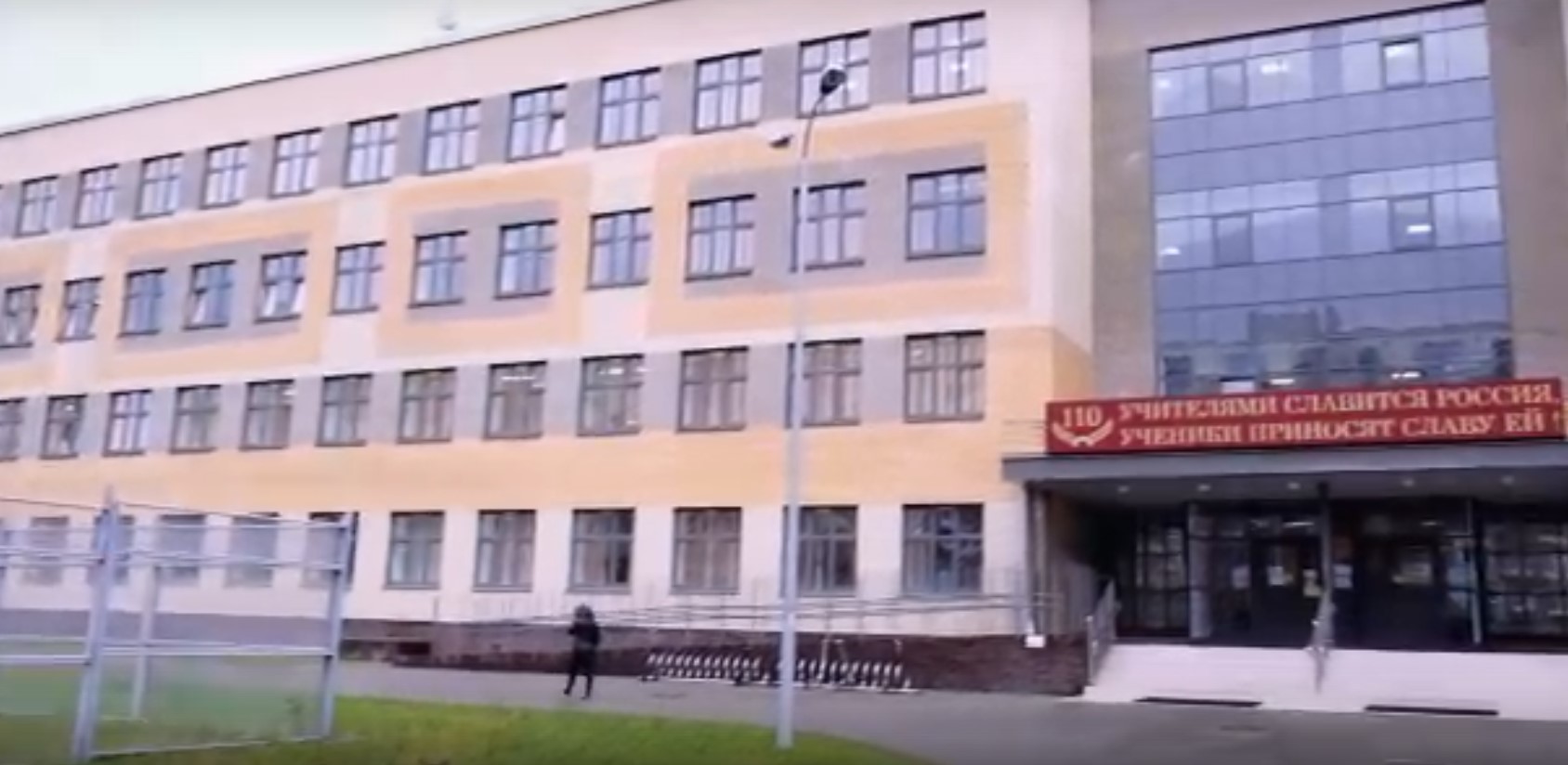 «Дом Совы» открылся в 110 школе Выборгского района