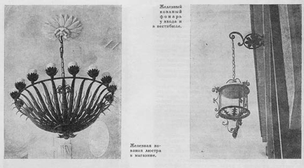 Дом работников Дома Советов на Московском 208: история