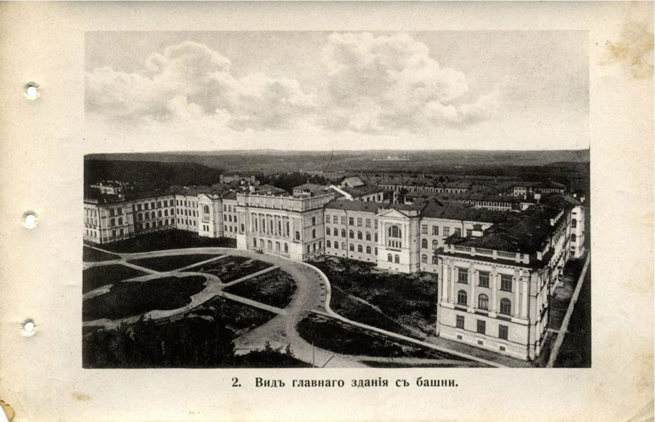 Политехнический институт императора Петра Великого