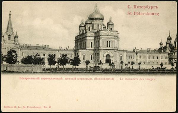 Воскресенский Новодевичий монастырь спб