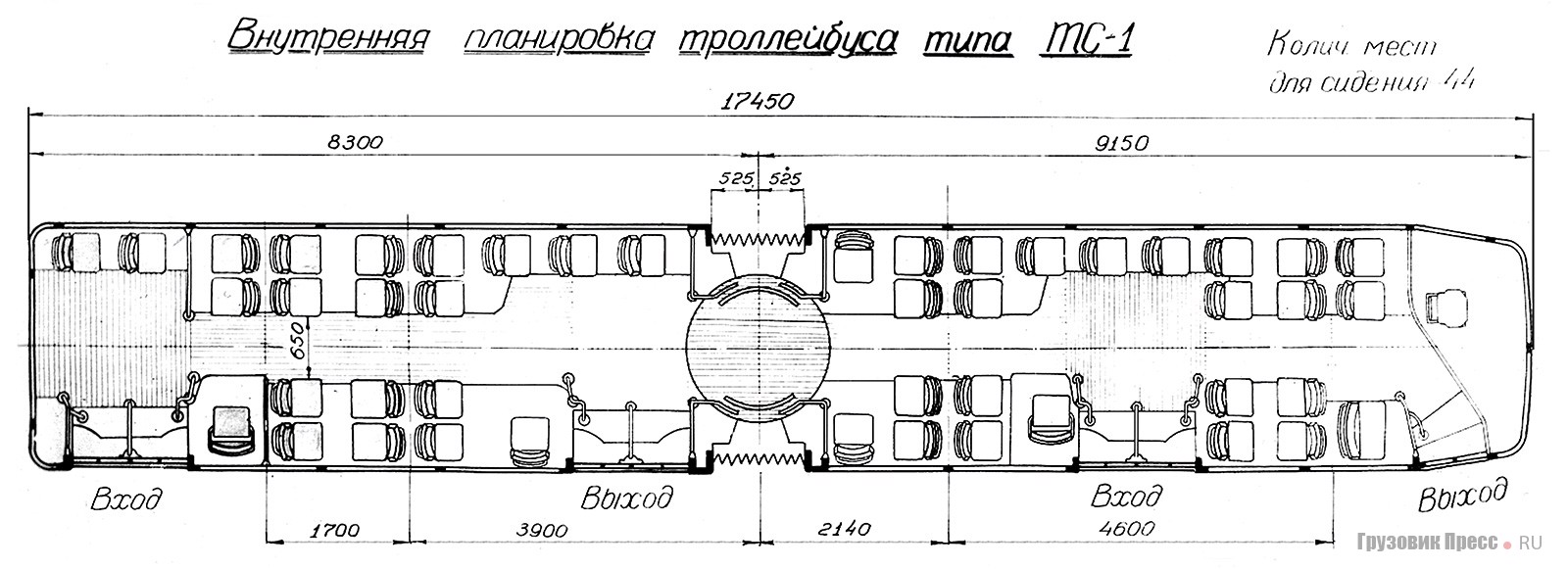 советский троллейбус ТБЭС ТС-1 