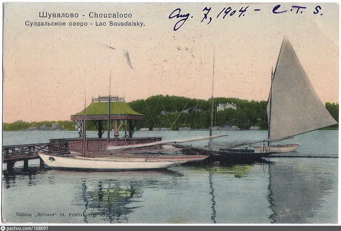 Озерки Шувалово до 1917