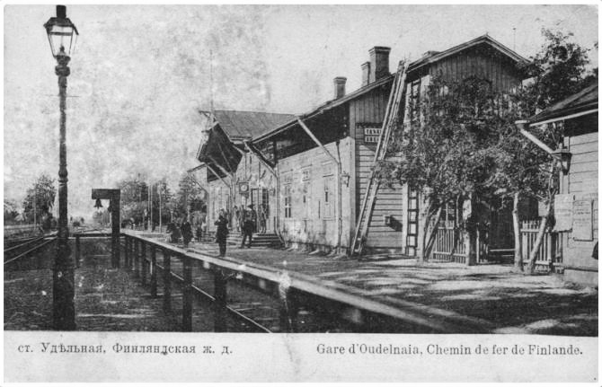 Железнодорожная станция "Удельная" вокзалы