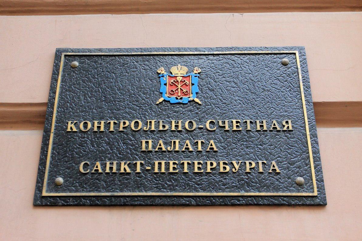 Контрольно-счетная палата Петербурга подписала соглашение с ГУ МВД