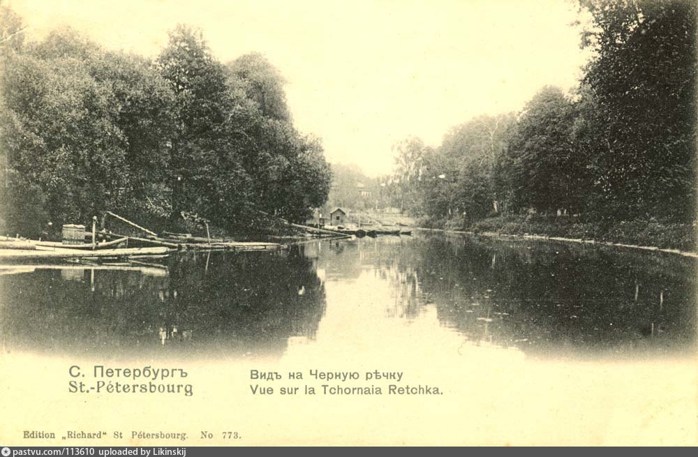 чёрная речка петербург старое фото