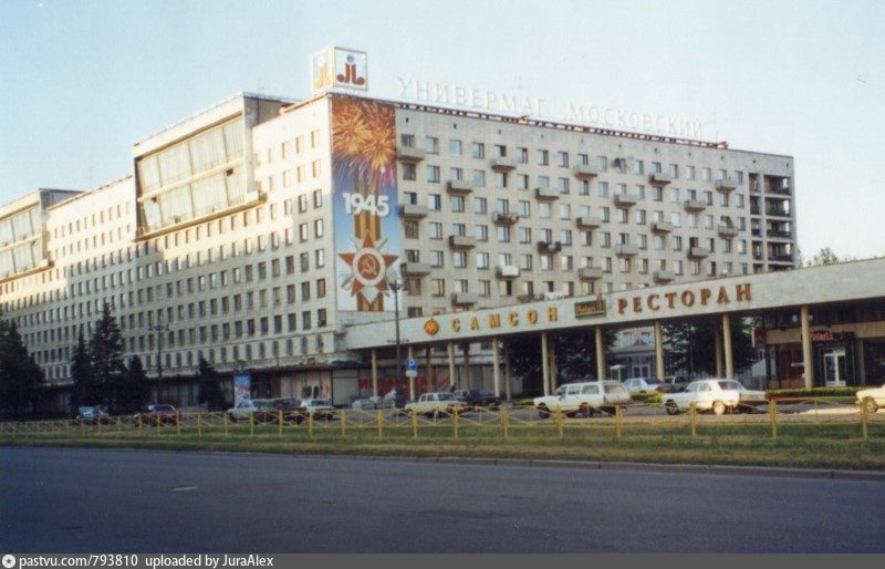 Бюро подшипников спб московский