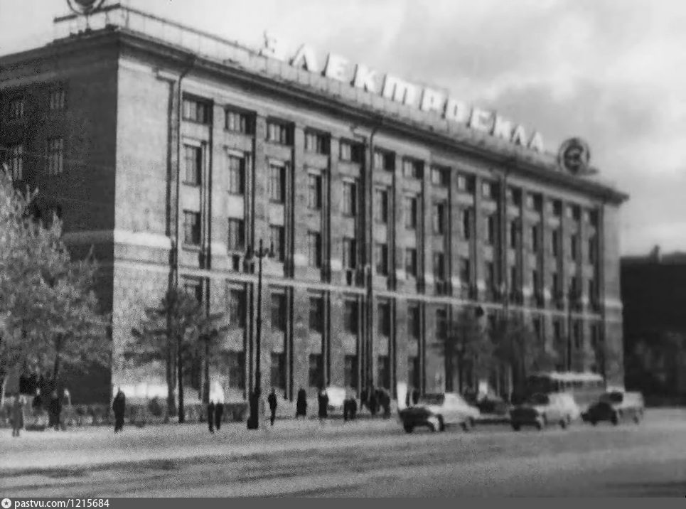 завод электросила петербург старое фото