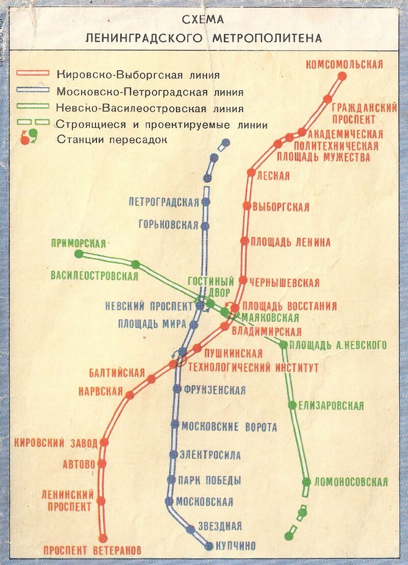 схема метро 1980 г.