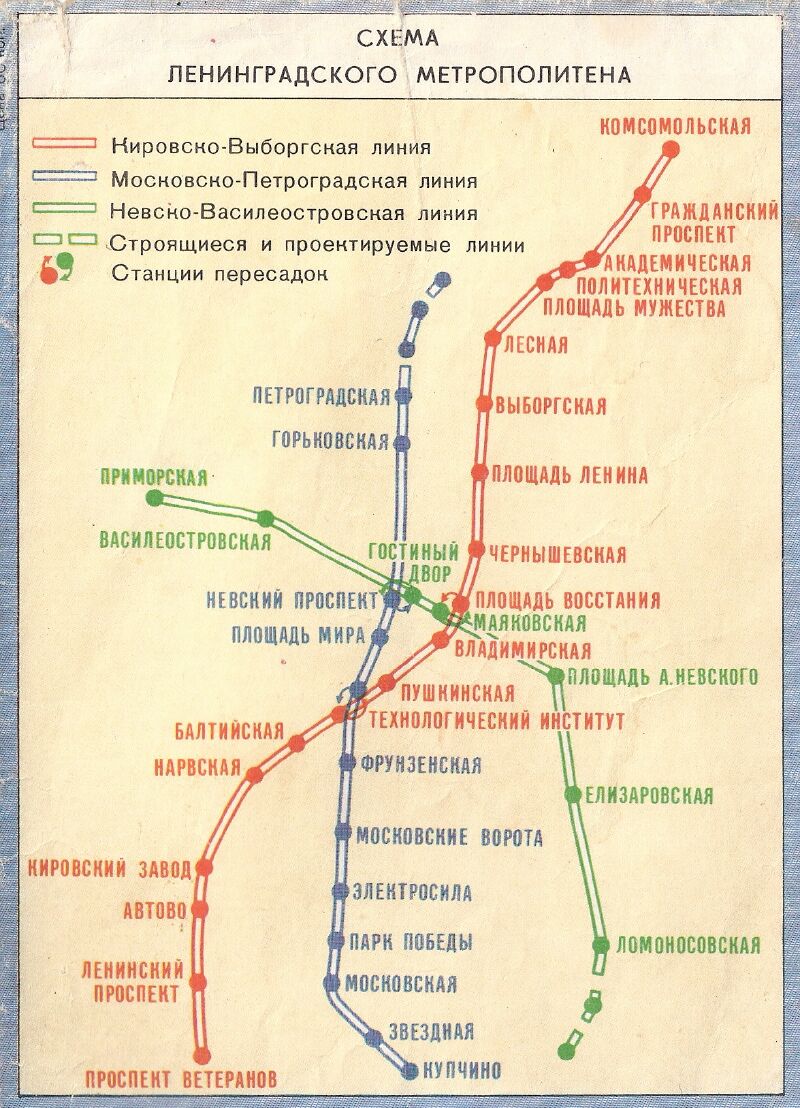 Карта ленинградского метрополитена