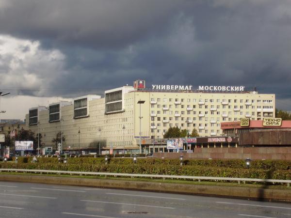 универмаг Московский