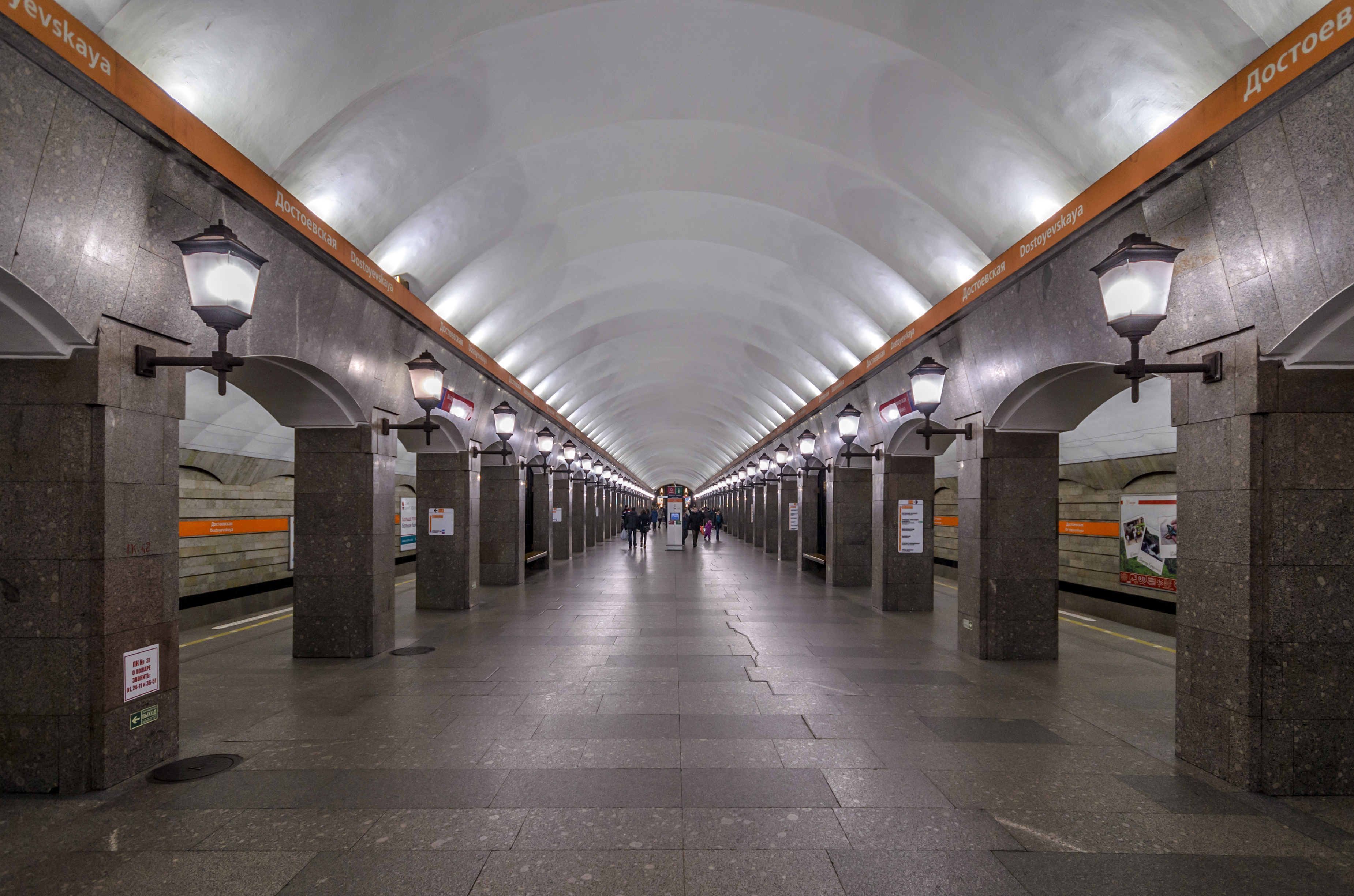 Станция метро Достоевская