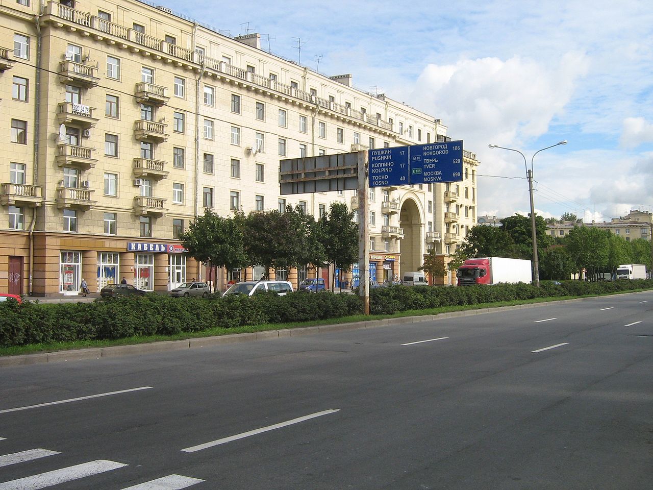 Фото московское шоссе