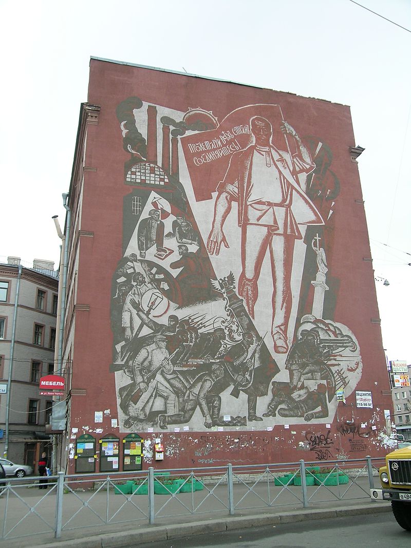 граффити на проспекте стачек спб