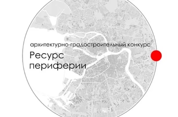 ресурс периферии спб