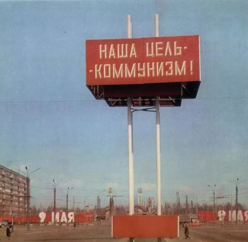 проспект славы петербург старые фото