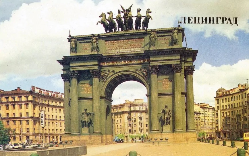 нарвские ворота петербург старое фото