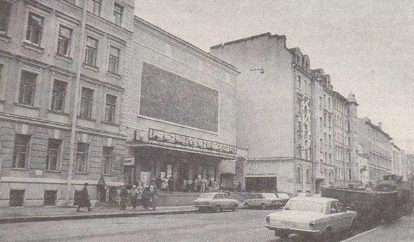 бронницкая улица петербург старое фото