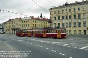 трамвай Набережная лейтенанта шмидта петербург