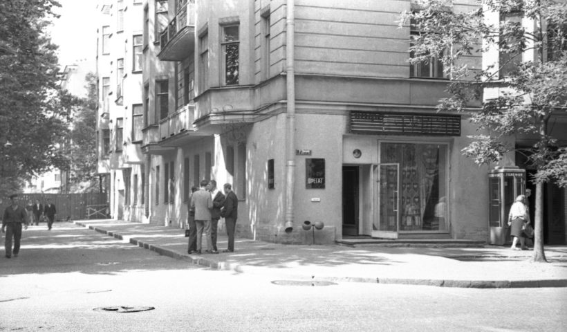 ресторан фрегат 11 линия петербург