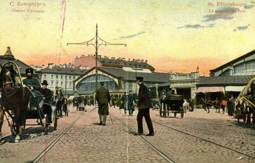 сенная площадь петербург старое фото