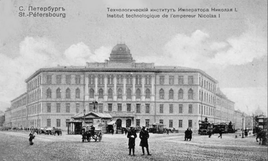 технологический институт петербург старое фото