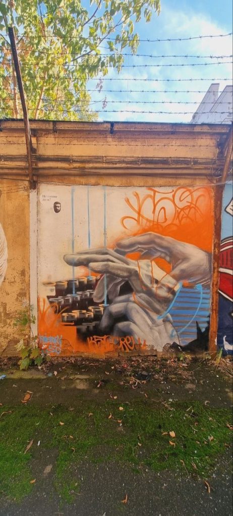 граффити довлатов петербург кадетская линия