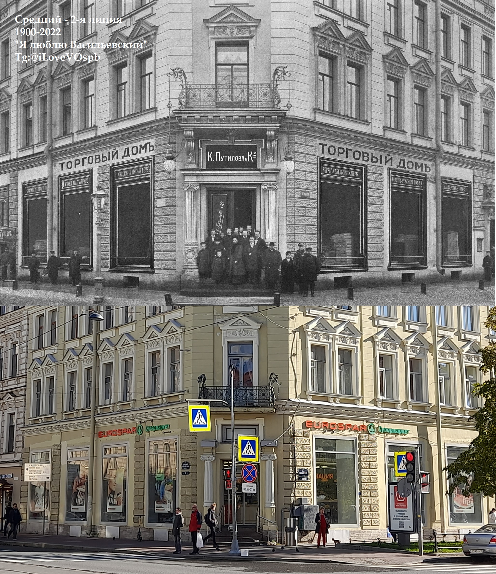 2 линия васильевского старое фото