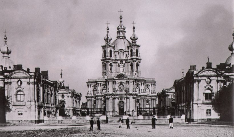 смольный собор Петербург старое фото