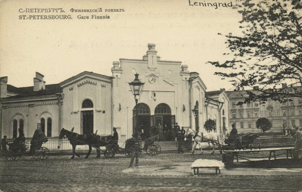 финляндский вокзал петербург 1907 год