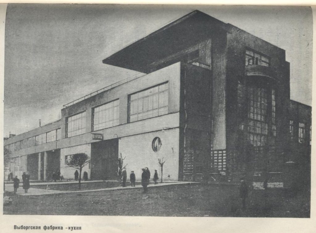 Выборгская фабрика-кухня петербург старое фото
