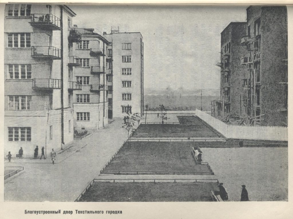 текстильный городок ленинград старое фото