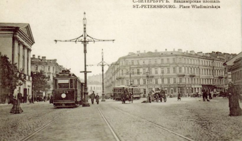 владимирская площадь петербург старое фото