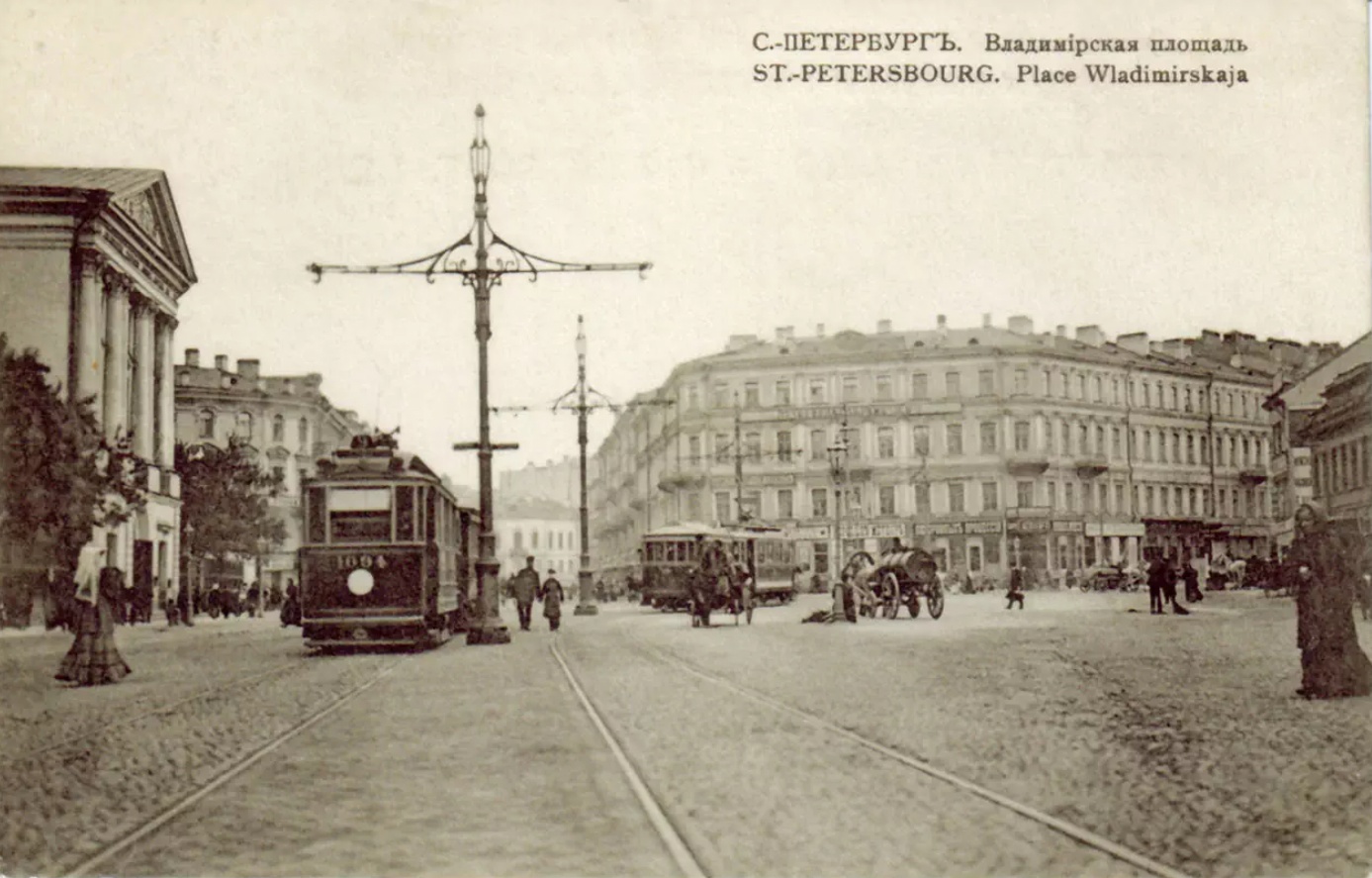 владимирская площадь петербург старое фото